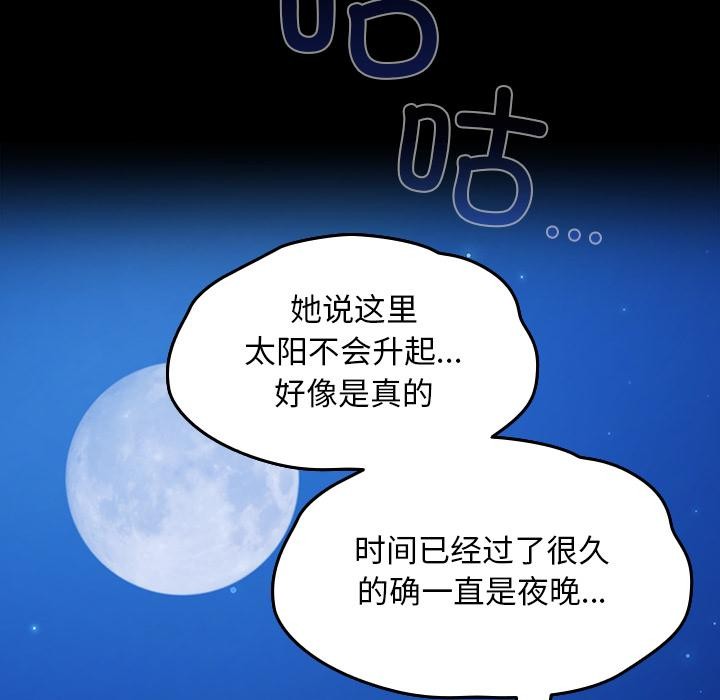 22P - 毛娘子传