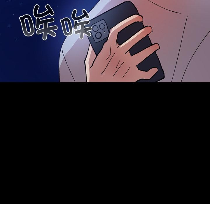 24P - 毛娘子传