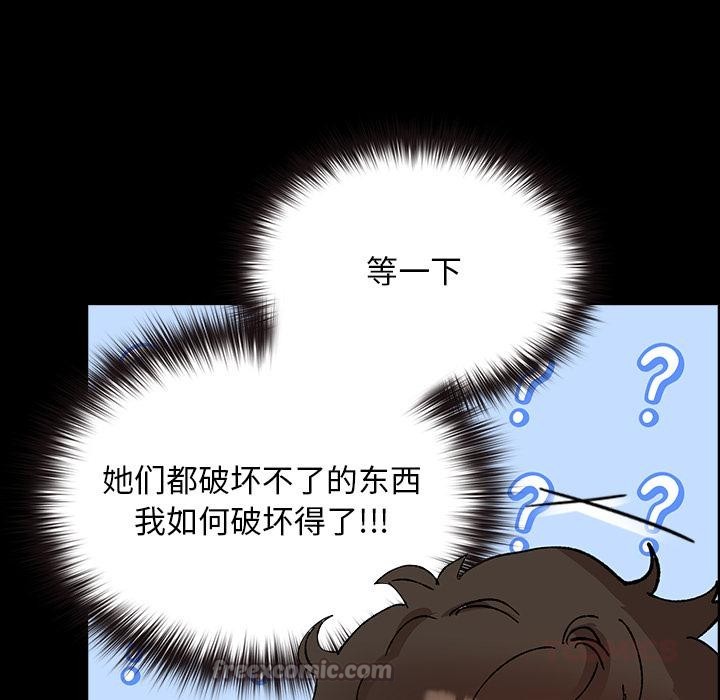 28P - 毛娘子传