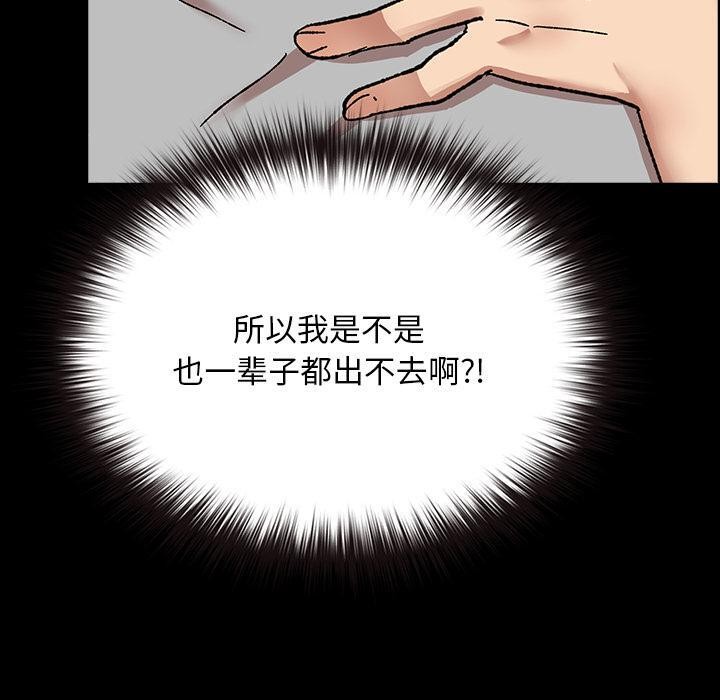 30P - 毛娘子传