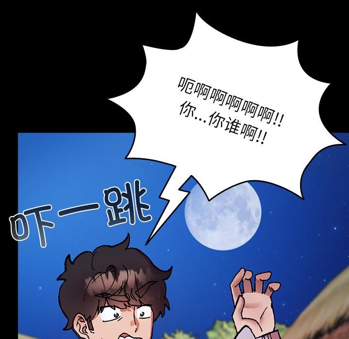 34P - 毛娘子传