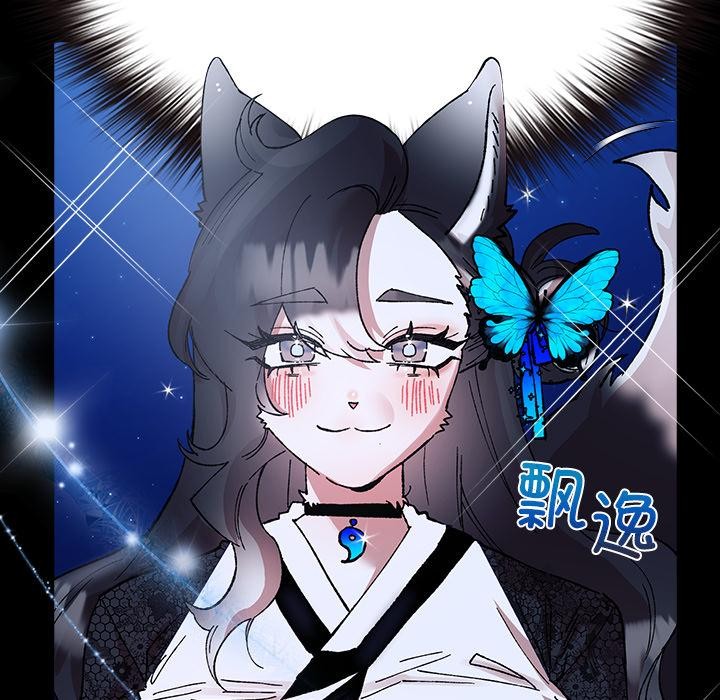 37P - 毛娘子传