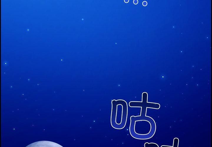 3P - 毛娘子传