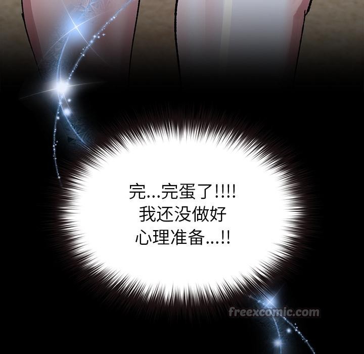 42P - 毛娘子传