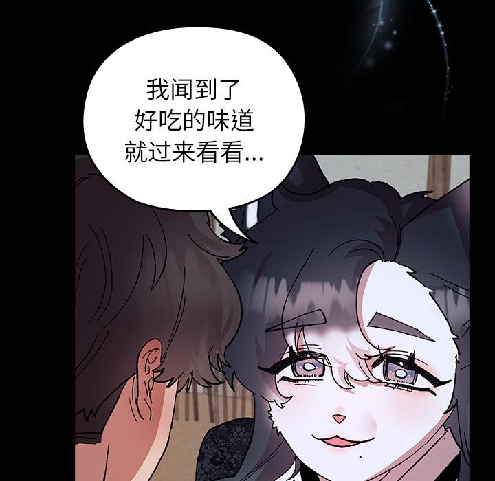 43P - 毛娘子传