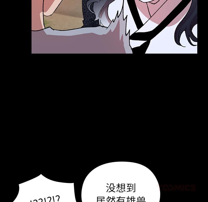 44P - 毛娘子传