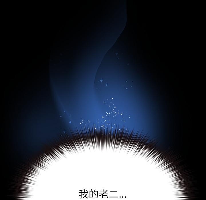 46P - 毛娘子传