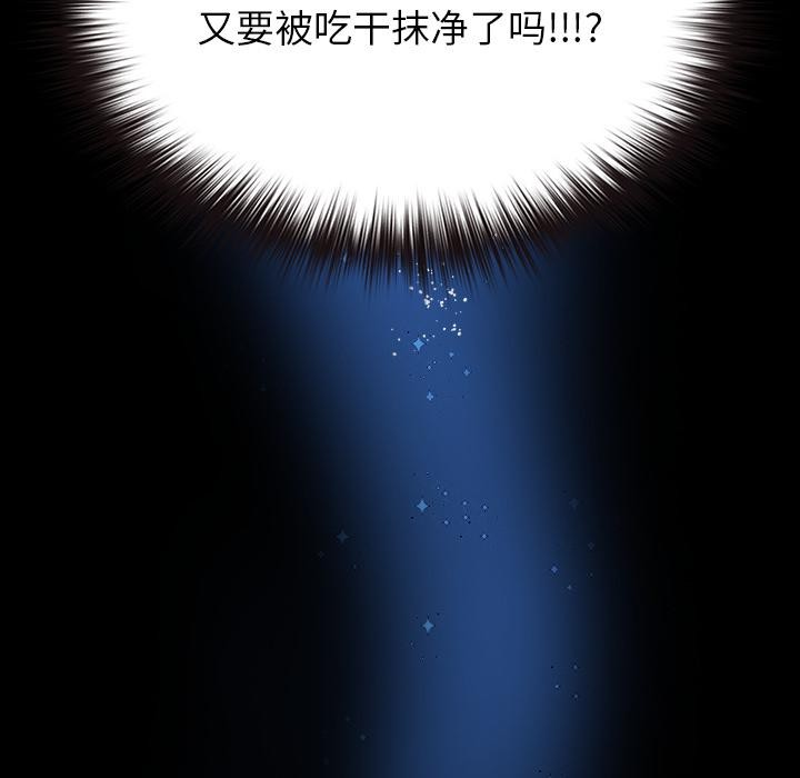 47P - 毛娘子传