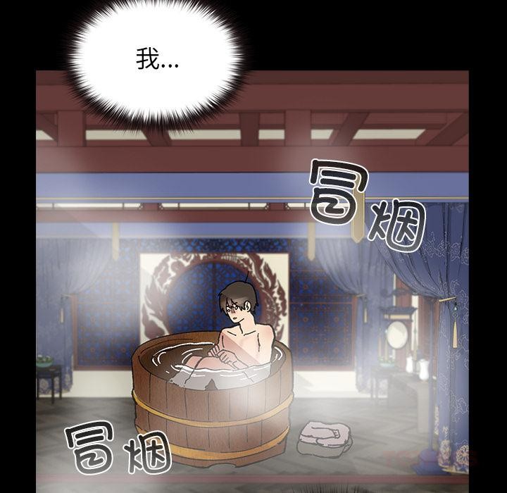 52P - 毛娘子传