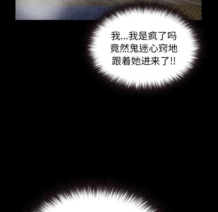 53P - 毛娘子传