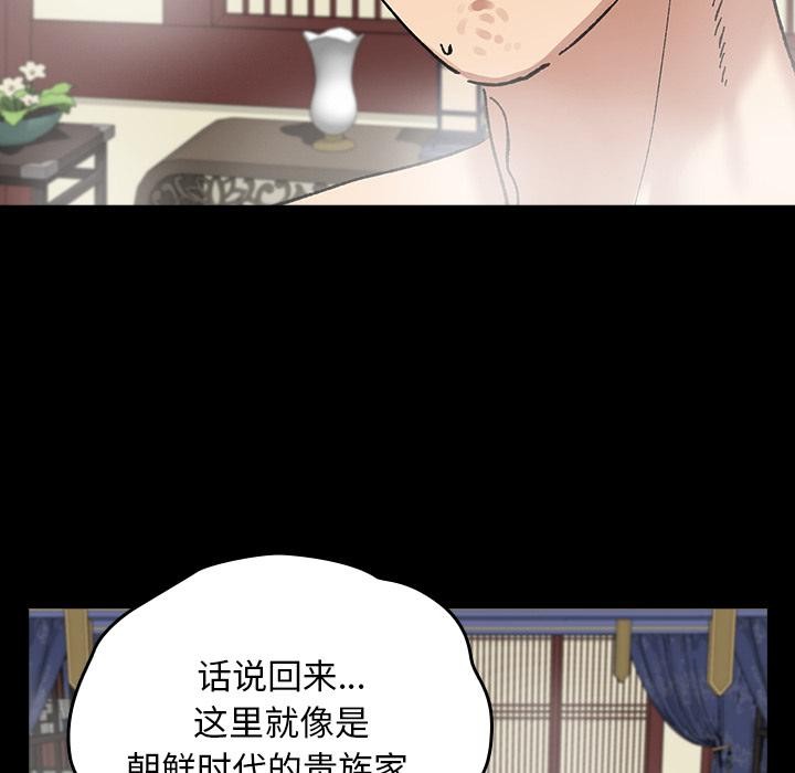 55P - 毛娘子传