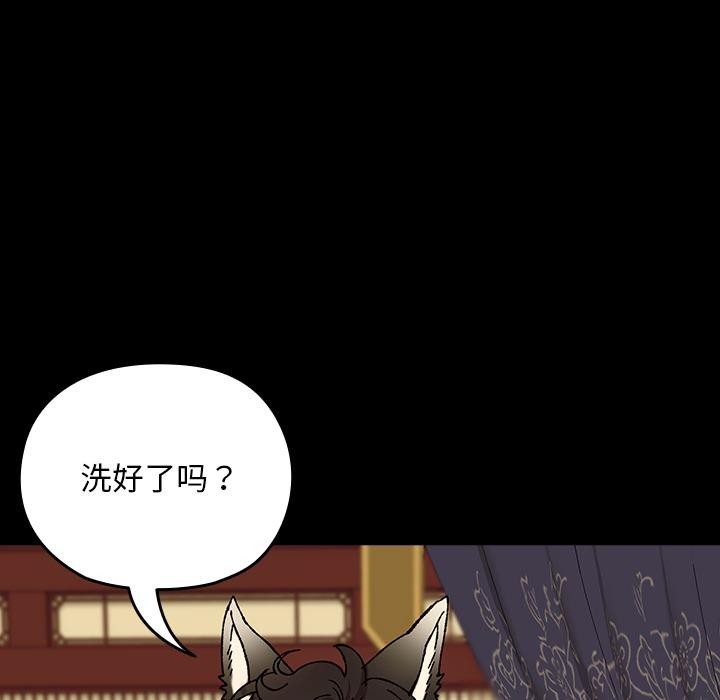 58P - 毛娘子传