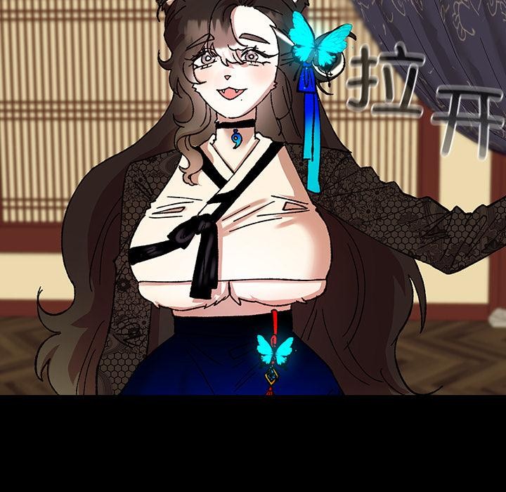 59P - 毛娘子传