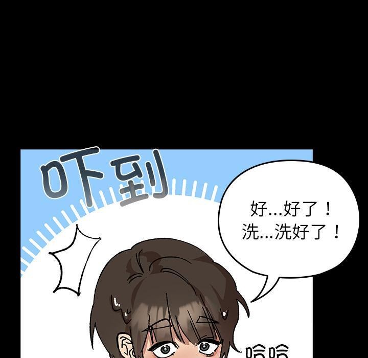 60P - 毛娘子传
