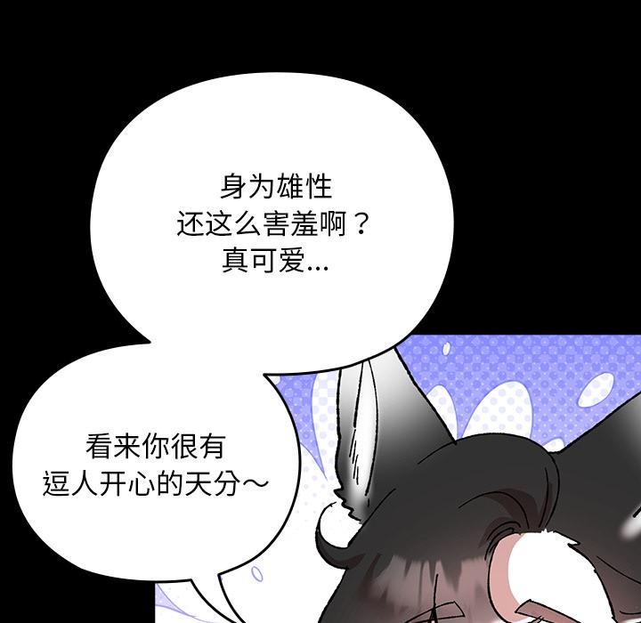 62P - 毛娘子传