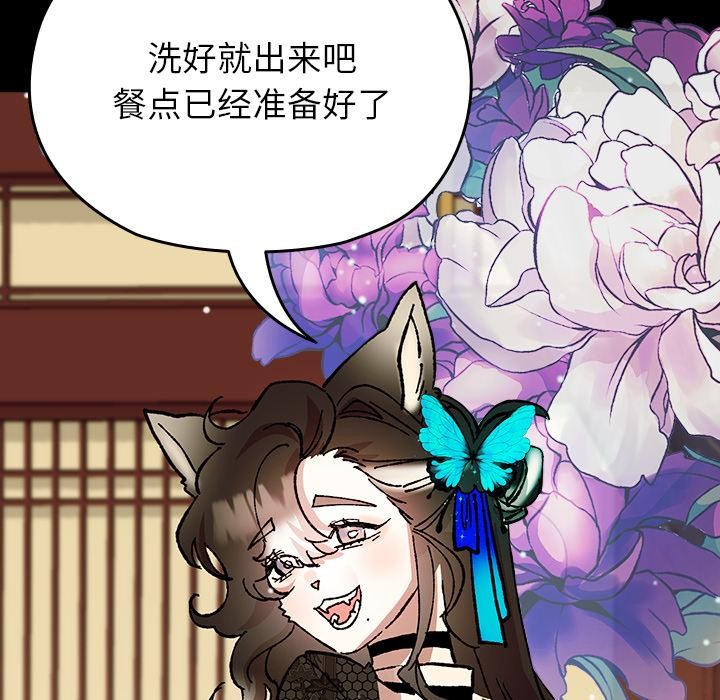65P - 毛娘子传