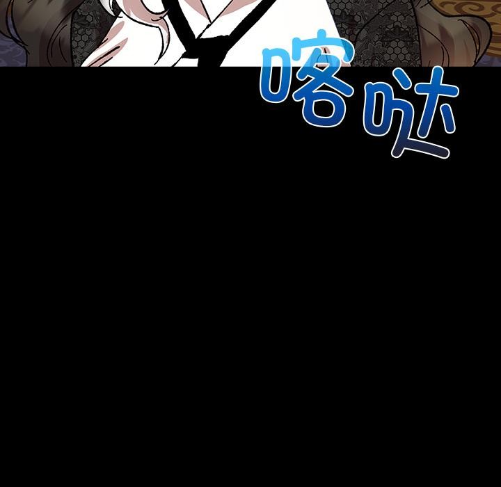 73P - 毛娘子传