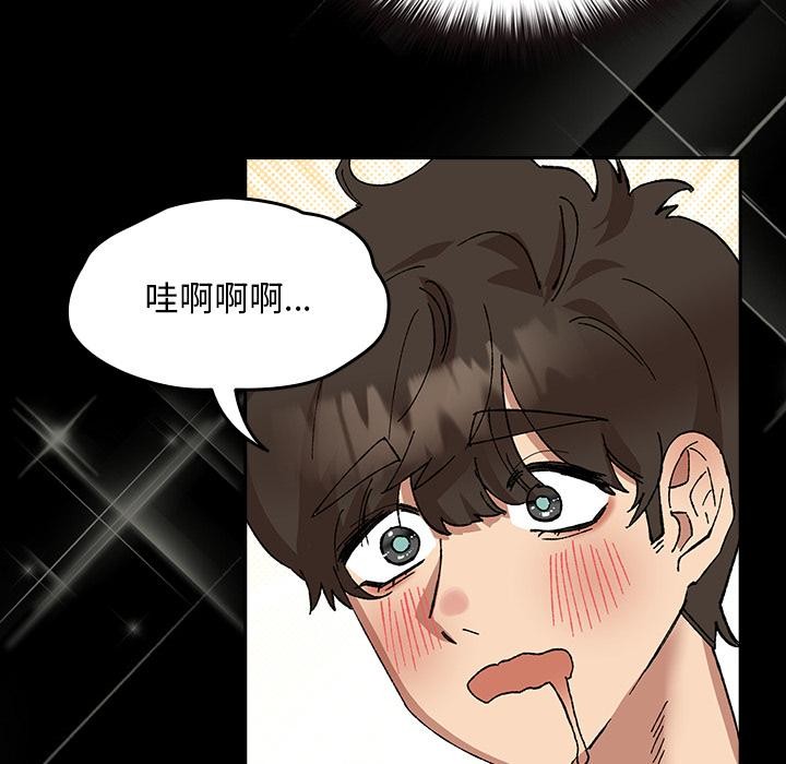 77P - 毛娘子传