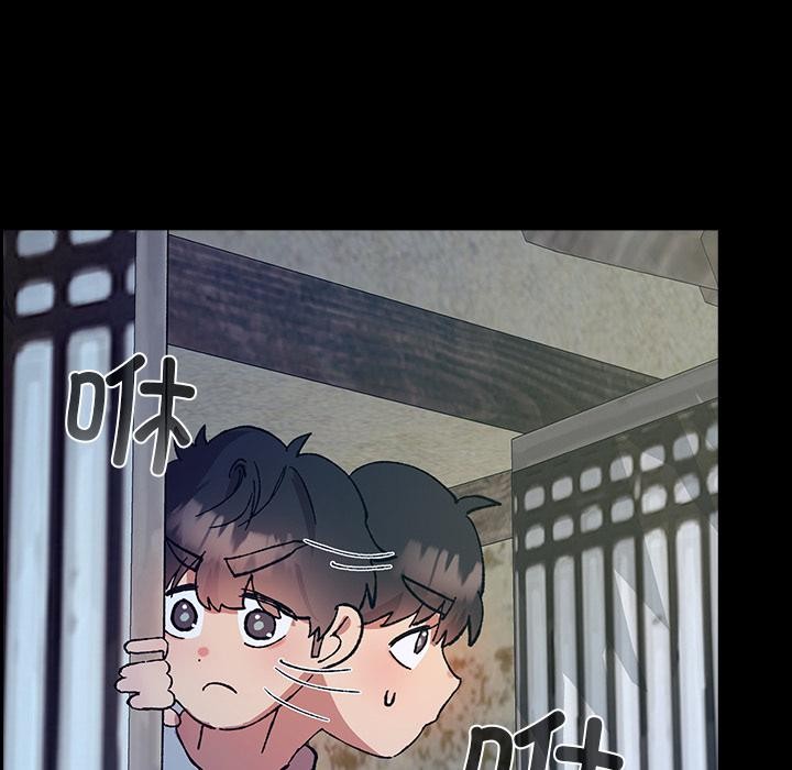 7P - 毛娘子传