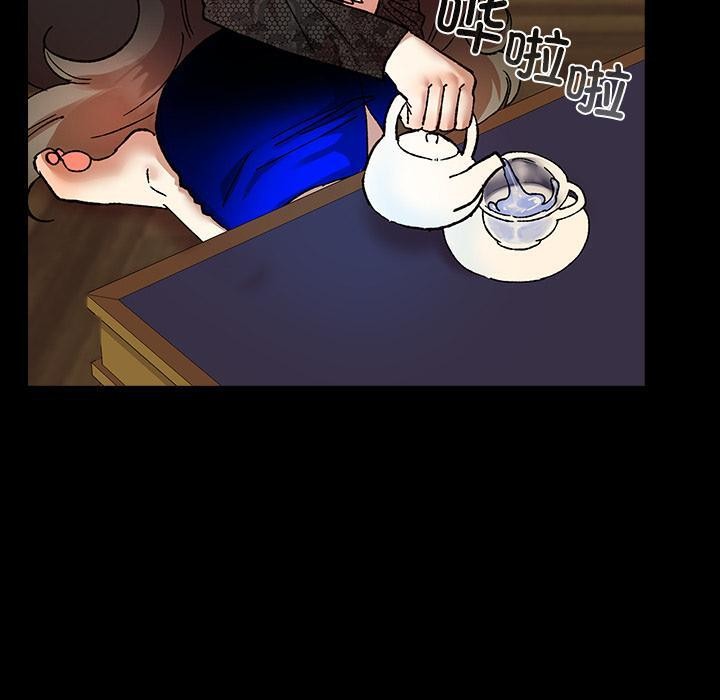 80P - 毛娘子传