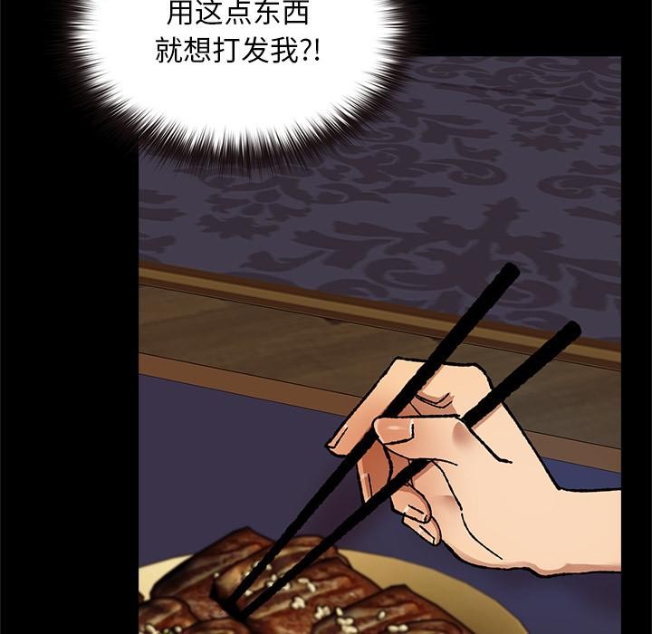 82P - 毛娘子传
