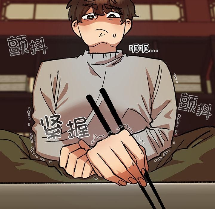 85P - 毛娘子传