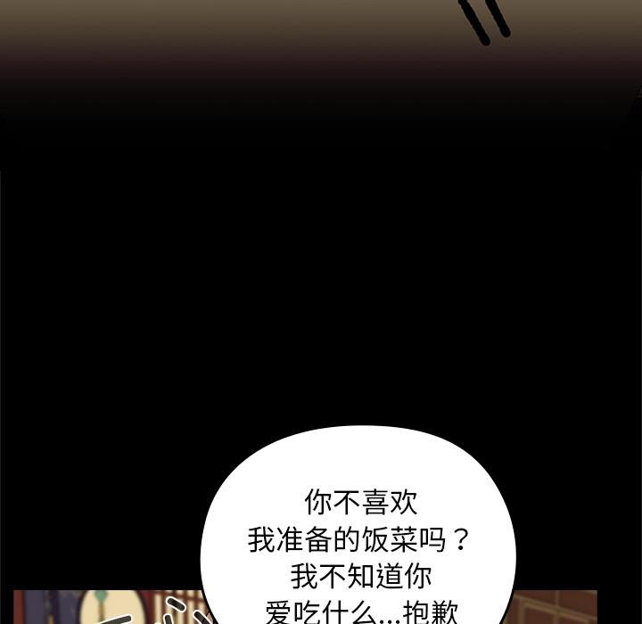 86P - 毛娘子传