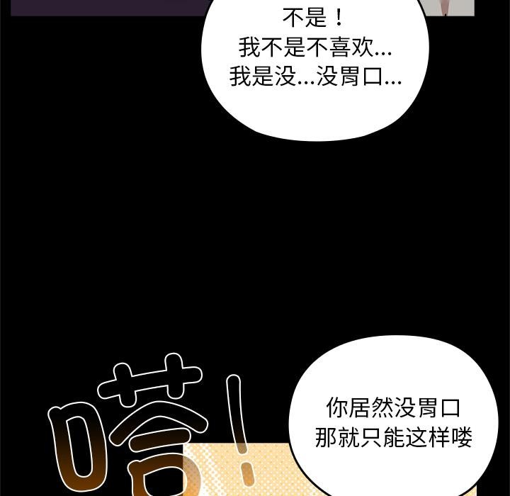 88P - 毛娘子传