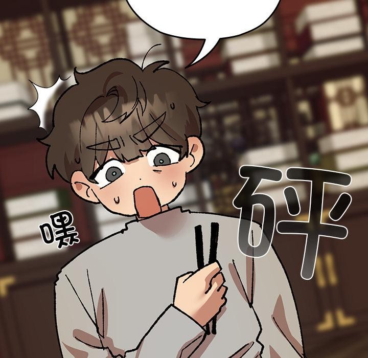 91P - 毛娘子传