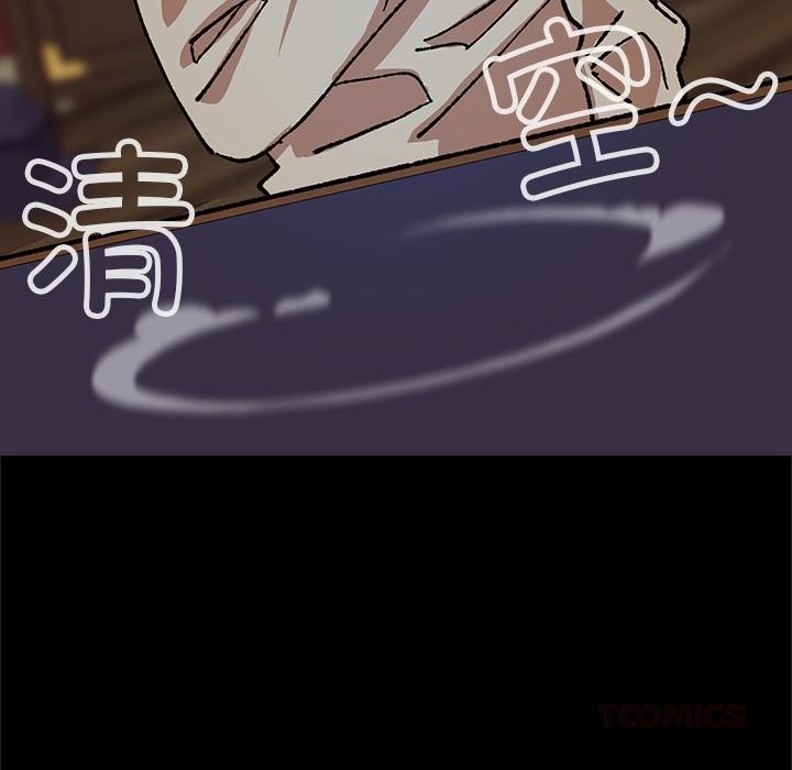 92P - 毛娘子传