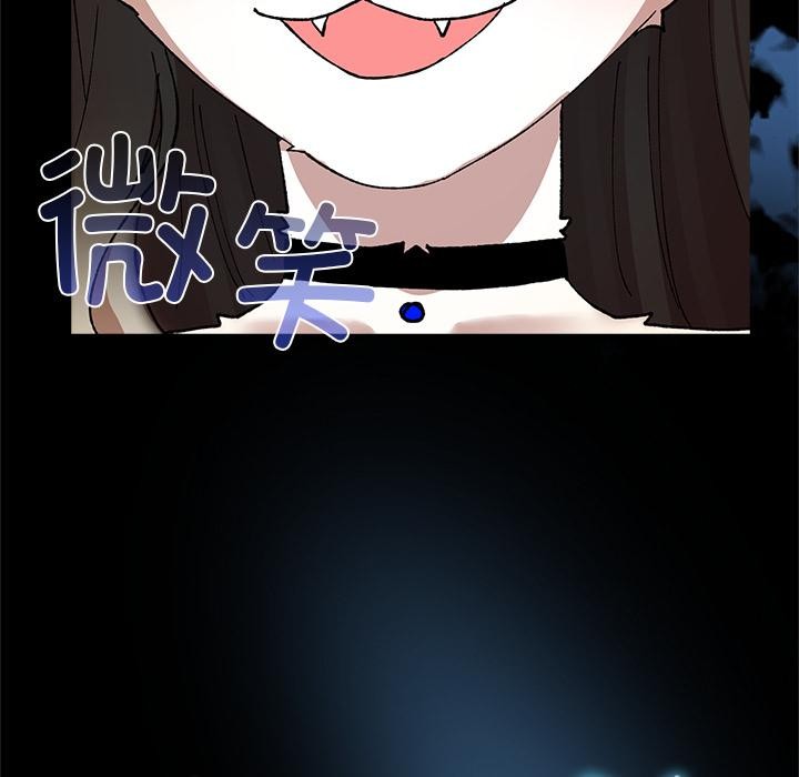 94P - 毛娘子传