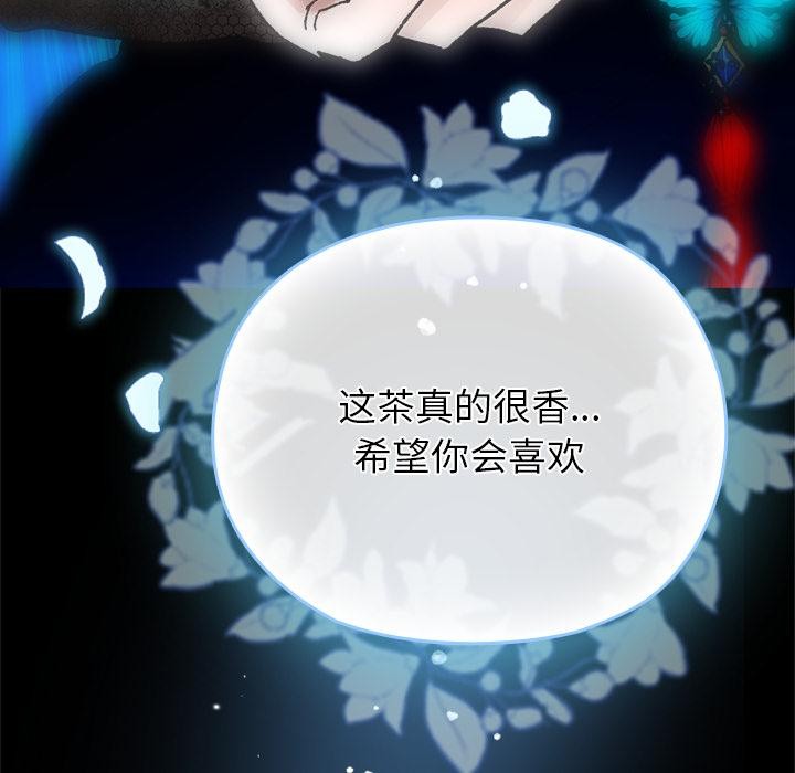 97P - 毛娘子传