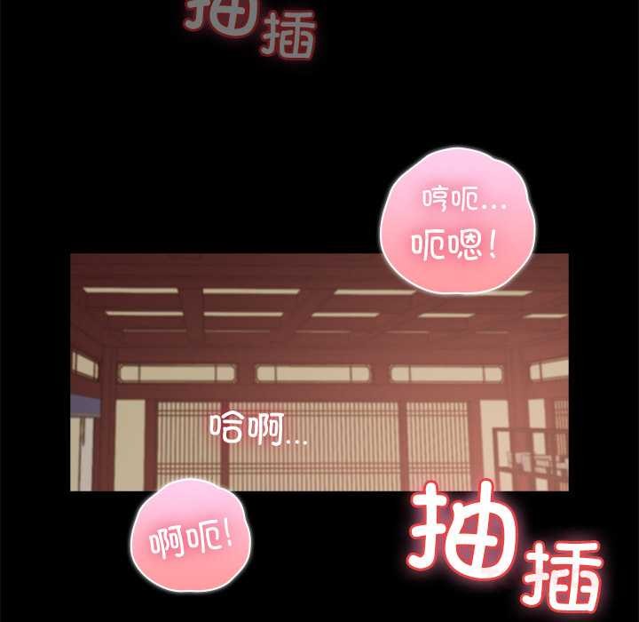 100P - 毛娘子传