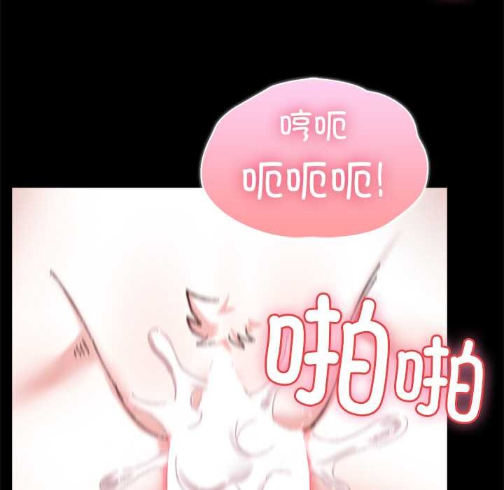 101P - 毛娘子传