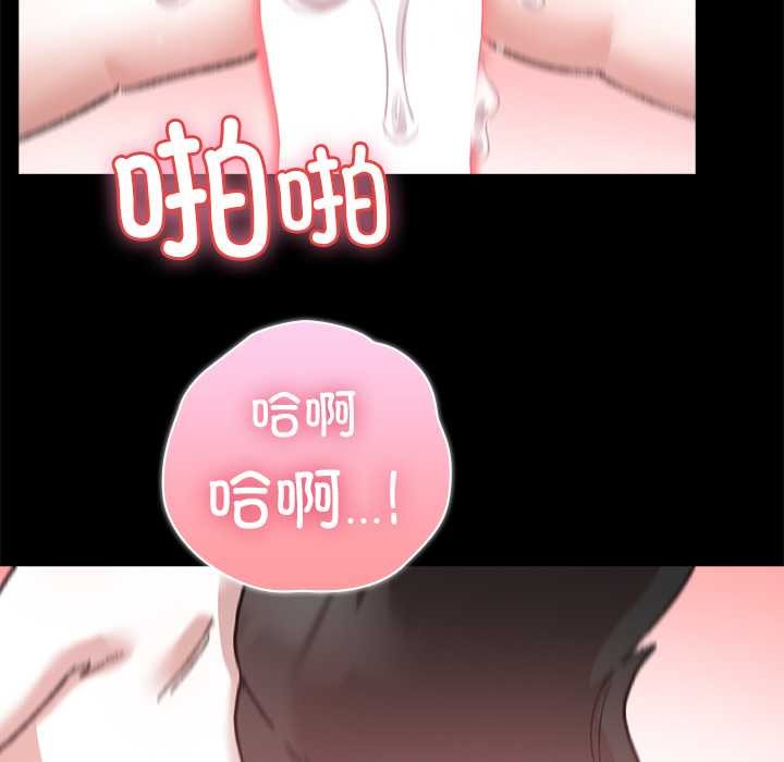102P - 毛娘子传