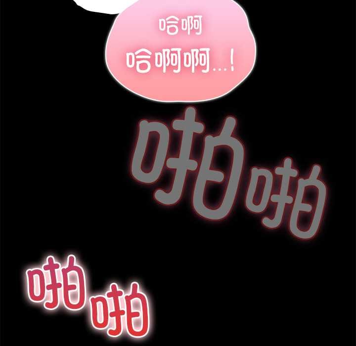 104P - 毛娘子传