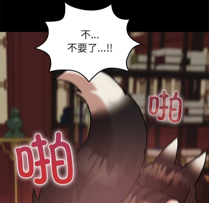 105P - 毛娘子传