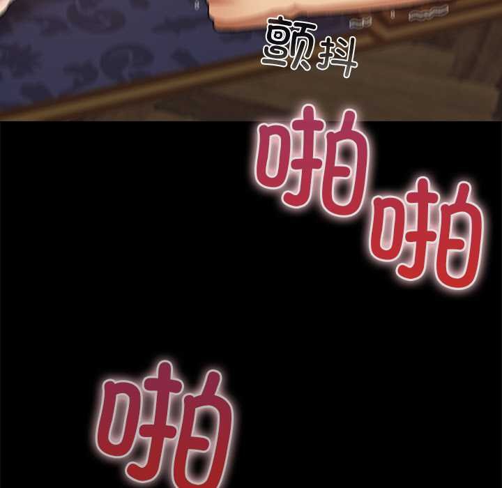 107P - 毛娘子传