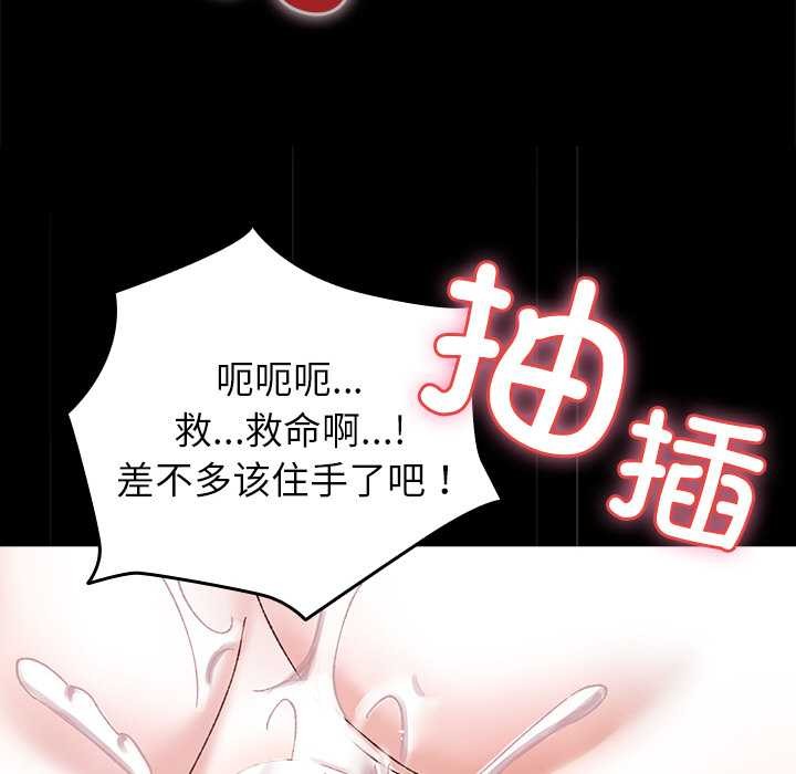 108P - 毛娘子传