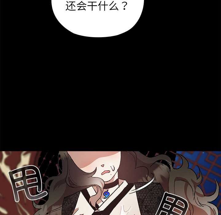 10P - 毛娘子传