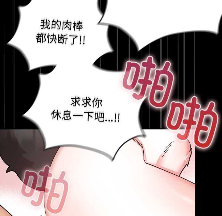 113P - 毛娘子传