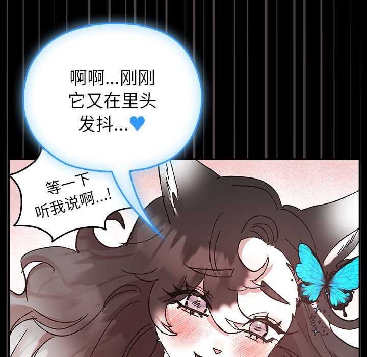 115P - 毛娘子传