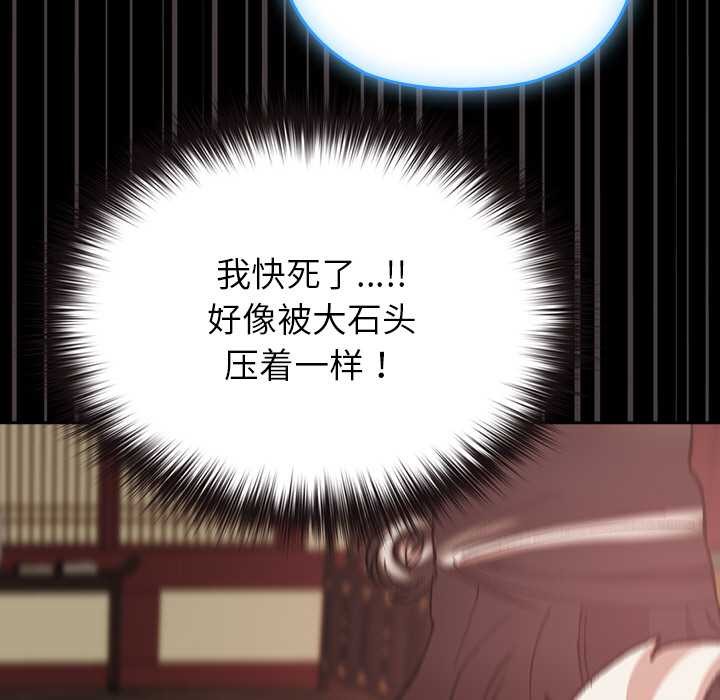 117P - 毛娘子传