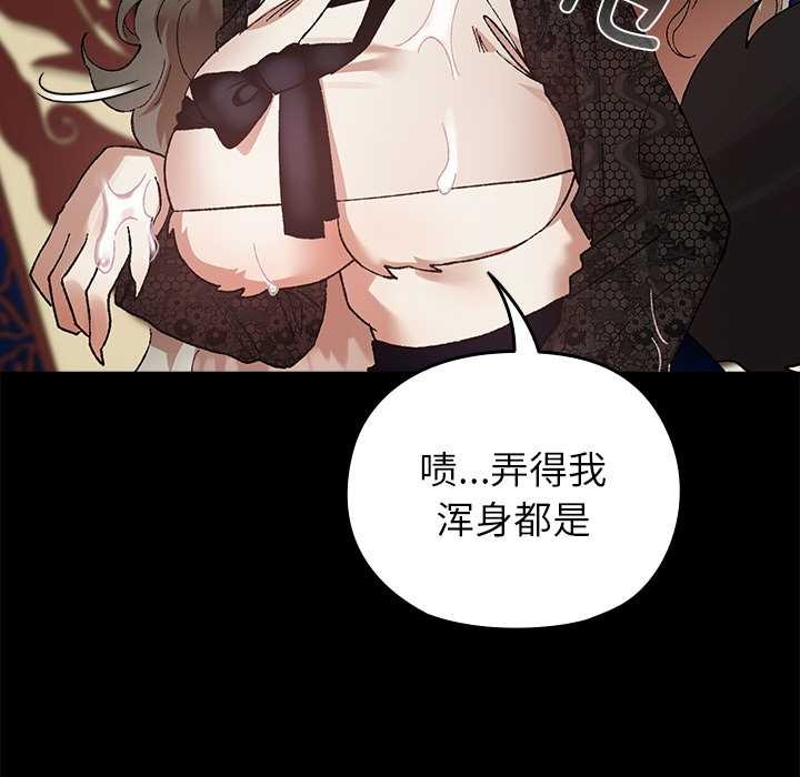 11P - 毛娘子传
