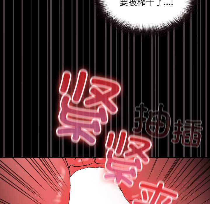 120P - 毛娘子传