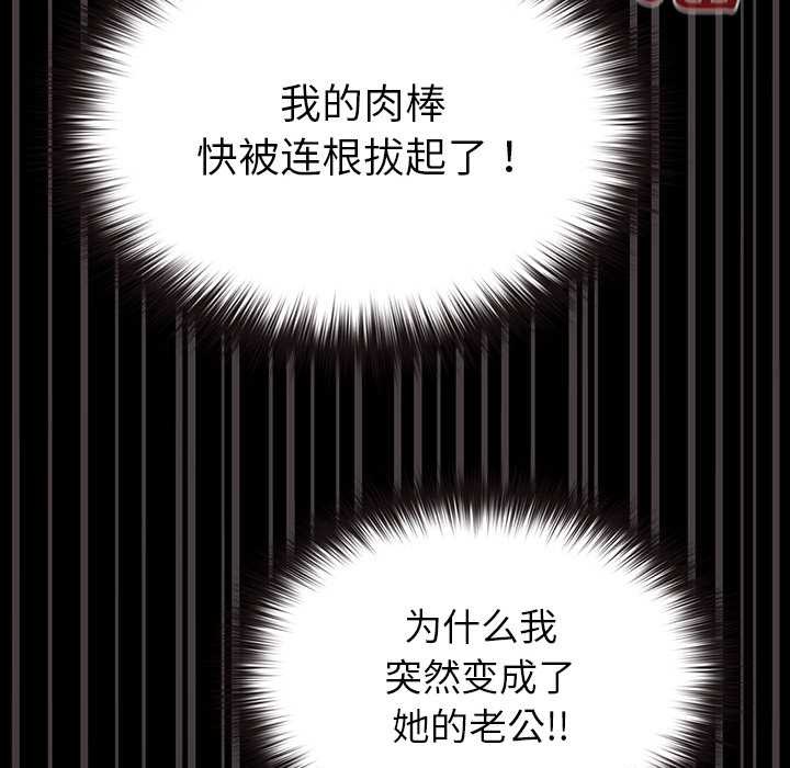 122P - 毛娘子传