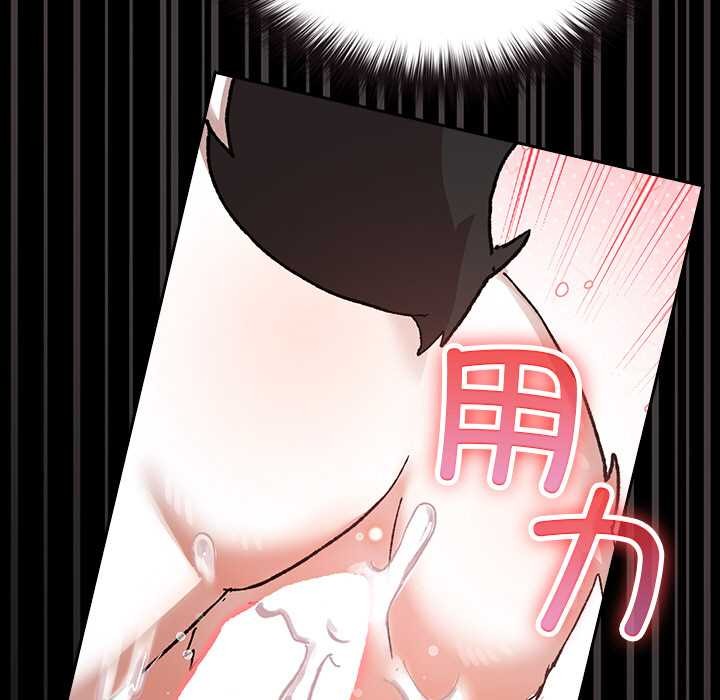 123P - 毛娘子传
