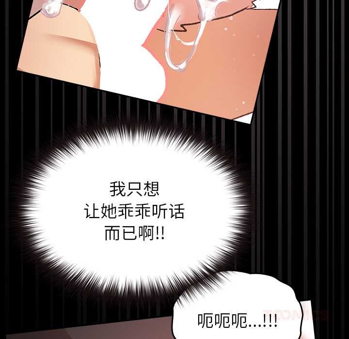 124P - 毛娘子传