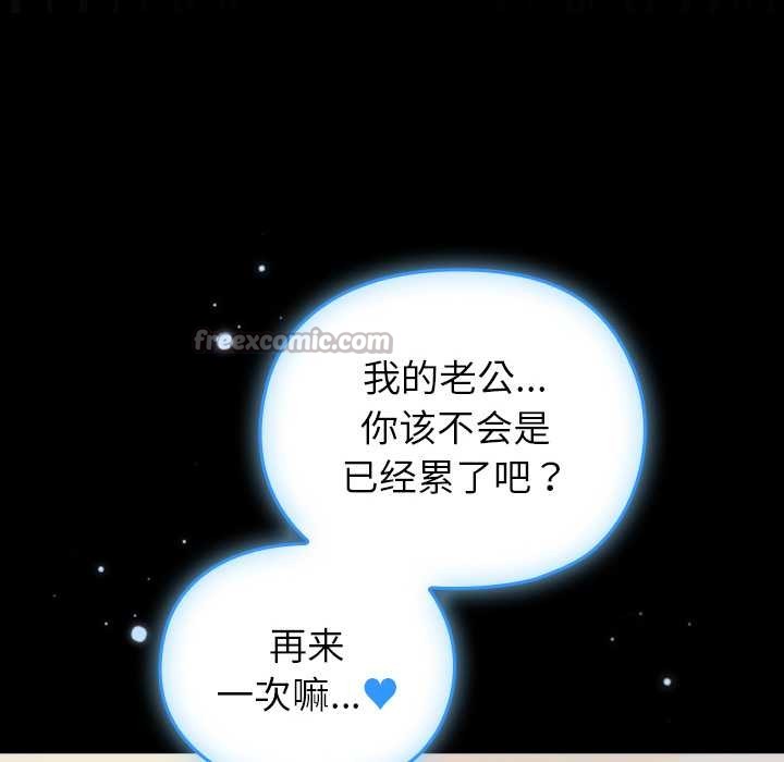 126P - 毛娘子传