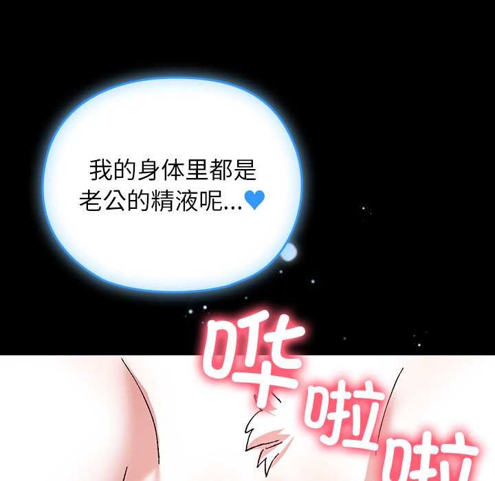 129P - 毛娘子传